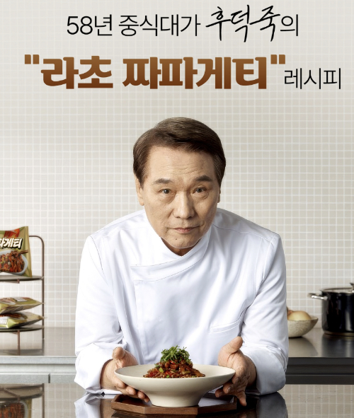 CJ제일제당 셰프 협업 제품. [사진=CJ제일제당]