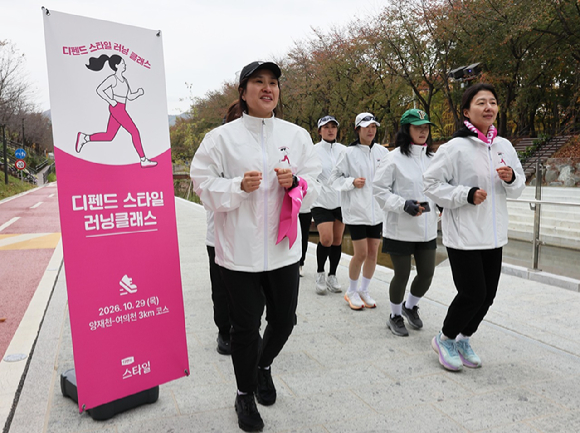 유한킴벌리 디펜드 스타일 러닝 클래스가 29일 서초구 여의천 일대에서 4열렸다. 참가들이 행사에 임하고 있다. [사진=유한킴벌리]