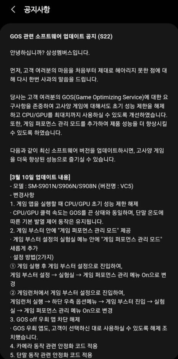삼성전자의 갤럭시 S22 시리즈 총 3종(기본형·플러스·울트라)이 2022년 2월 10일 서울 서초구 삼성 딜라이트에 전시돼 있다. [사진=정소희 기자]