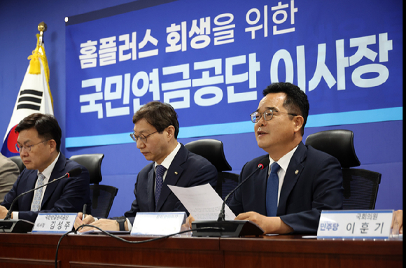 민병덕 더불어민주당 을지로위원장이 9일 서울 여의도 국회 의원회관에서 열린 홈플러스 회생을 위한 국민연금공단 이사장 간담회에서 발언하고 있다. [사진=곽영래 기자]