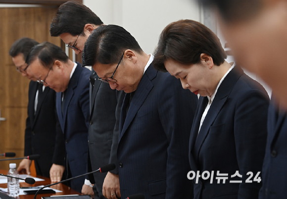 정점식 국민의힘 원내대표와 참석자들이 29일 서울 여의도 국회에서 열린 최고위원회의에 앞서 10.29 이태원 참사 4주기를 맞아 희생자들에 대한 묵념을 하고 있다. [사진=곽영래 기자]