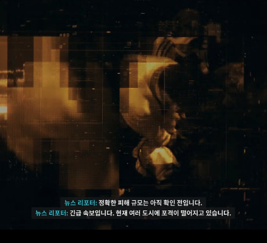 '이태원 참사' 당시 CPR(심폐소생술) 장면이 삽입된 게임 '콜오브듀티: 모던워페어4'의 시네마틱 영상 화면. [사진=게임 화면 캡처]