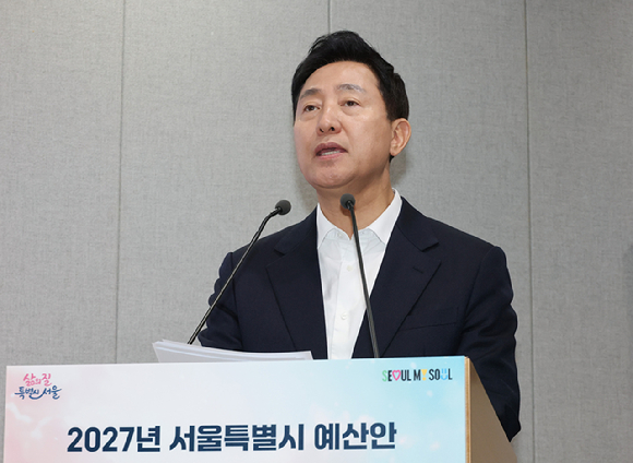 오세훈 서울시장이 29일 서울시청에서 2027년도 서울시 예산안을 발표하고 있다. [사진=연합뉴스]