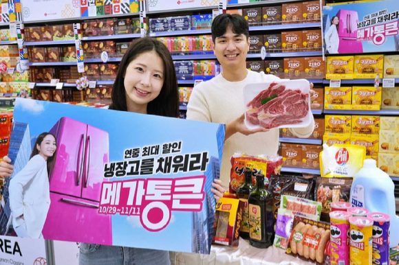 신세계그룹이 오는 30일부터 내달 8일까지 18개 계열사가 참여하는 할인 행사 '2026 대한민국 쓱데이'를 개최한다. [사진=이마트]