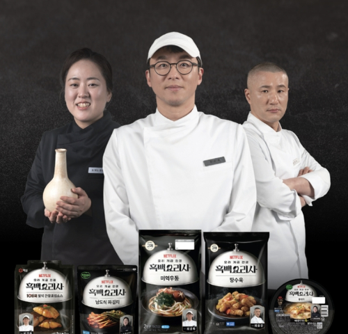 CJ제일제당 셰프 협업 제품. [사진=CJ제일제당]