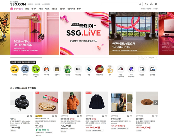 23일 발표된 신세계그룹 정기임원인사에서 이마트 대표이사로 새로 선임된 김홍극 신세계까사 대표 . [사진=신세계그룹]