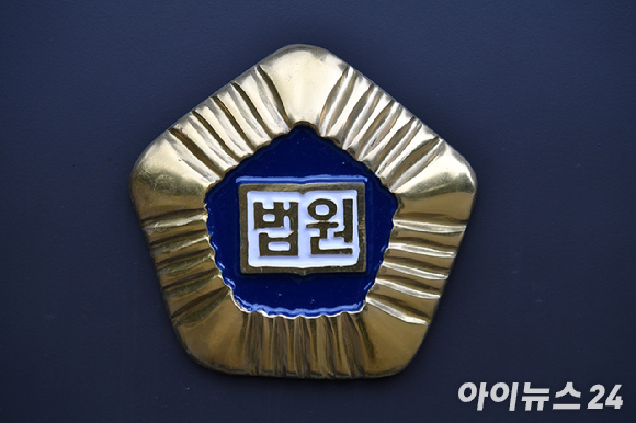 아들이 게임 아이템을 잃자 초등학생을 상대로 협박성 문자를 보낸 아버지가 벌금형을 선고받았다. 본 기사와 무관한 이미지. [사진=픽사베이]