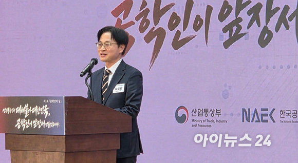 김정관 산업통상부 장관이 30일 국회 의원회관에서 열린 제1회 공학인의 날 행사에서 축사를 하고 있다. [사진=박지은 기자]