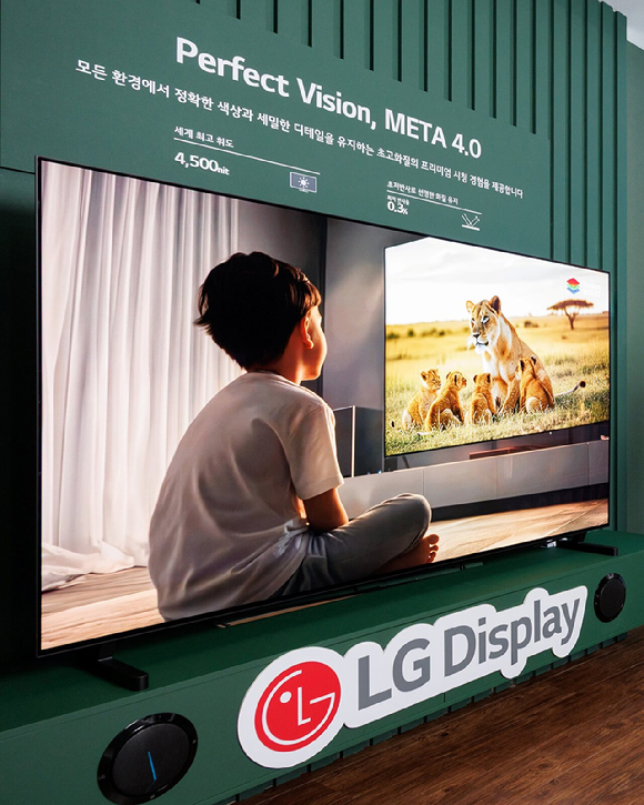 LG디스플레이 83인치 OLED TV 패널. [사진=LG디스플레이]