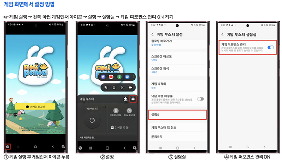 삼성전자의 갤럭시 S22 시리즈 총 3종(기본형·플러스·울트라)이 2022년 2월 10일 서울 서초구 삼성 딜라이트에 전시돼 있다. [사진=정소희 기자]