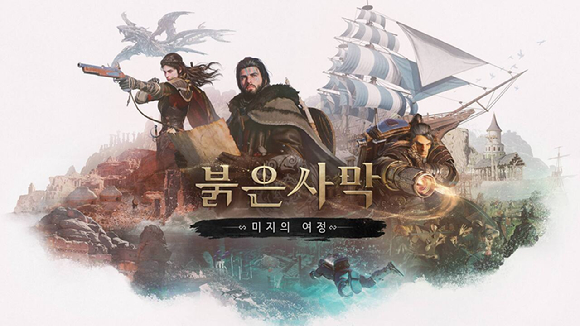 [사진=펄어비스]