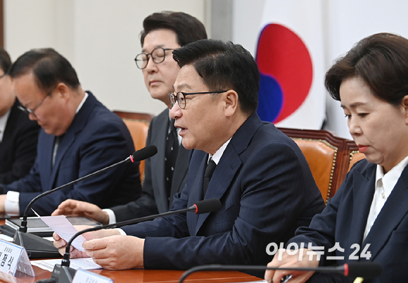 정점식 국민의힘 원내대표가 29일 서울 여의도 국회에서 열린 최고위원회의에서 발언하고 있다. [사진=곽영래 기자]
