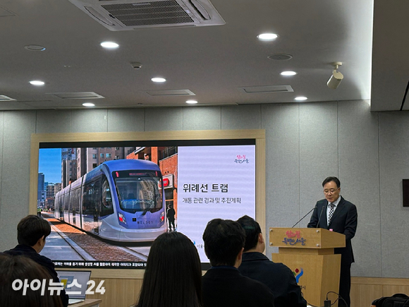 2월 20일 서울 송파구 마천역을 출발한 위례선 노면전차(트램)가 시운전을 하고 있다. [사진=연합뉴스]