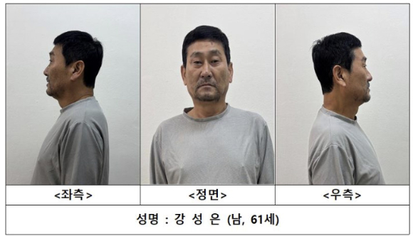 지난 12일 제주에서 발생한 보복살해 피의자 강성은(61)의 신상정보가 29일 공개됐다. 제주경찰청은 지난 23일 신상정보공개심의위원회를 열고 보복살해와 성폭력, 스토킹 등의 혐의로 구속 송치된 강성은의 이름, 나이, 얼굴 사진(머그샷)을 공개하기로 결정했다. [사진=연합뉴스]