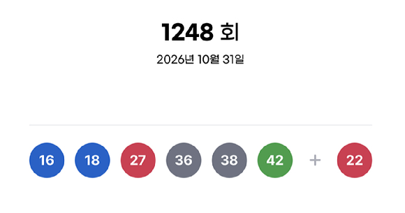 [사진=동행복권]