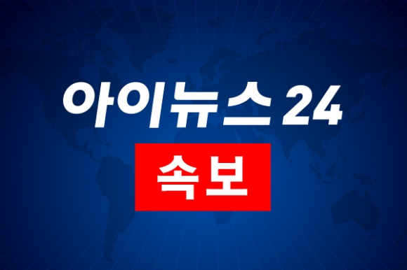속보 [사진=주소모음 DB]