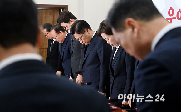 정점식 국민의힘 원내대표와 참석자들이 29일 서울 여의도 국회에서 열린 최고위원회의에 앞서 10.29 이태원 참사 4주기를 맞아 희생자들에 대한 묵념을 하고 있다. [사진=곽영래 기자]
