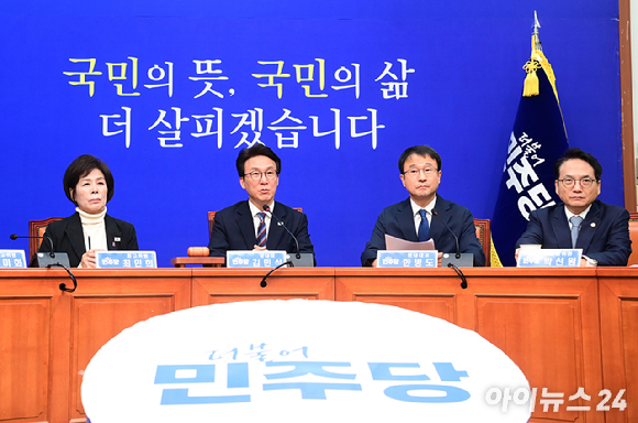 (왼쪽부터)더불어민주당 최민희 최고위원-김민석 대표-한병도 원내대표-박선원 최고위원이 30일 서울 여의도 국회에서 열린 최고위원회의에 참석하고 있다. [사진=정소희 기자]